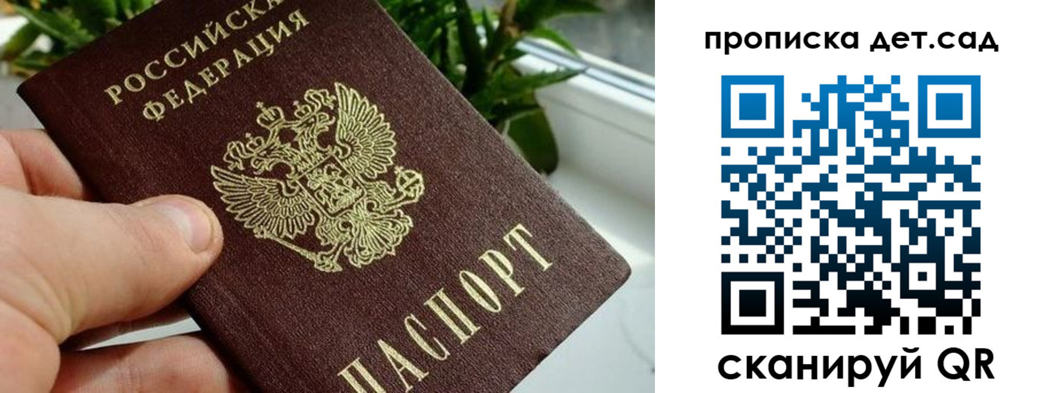 временная регистрация собственник в Сургуте