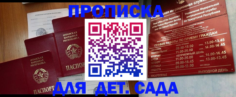 временная регистрация госуслуги в Сургуте